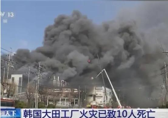 午休惊魂：大田工厂大火背后的“致命钠”与安全黑洞

3月20日13时17分，当午