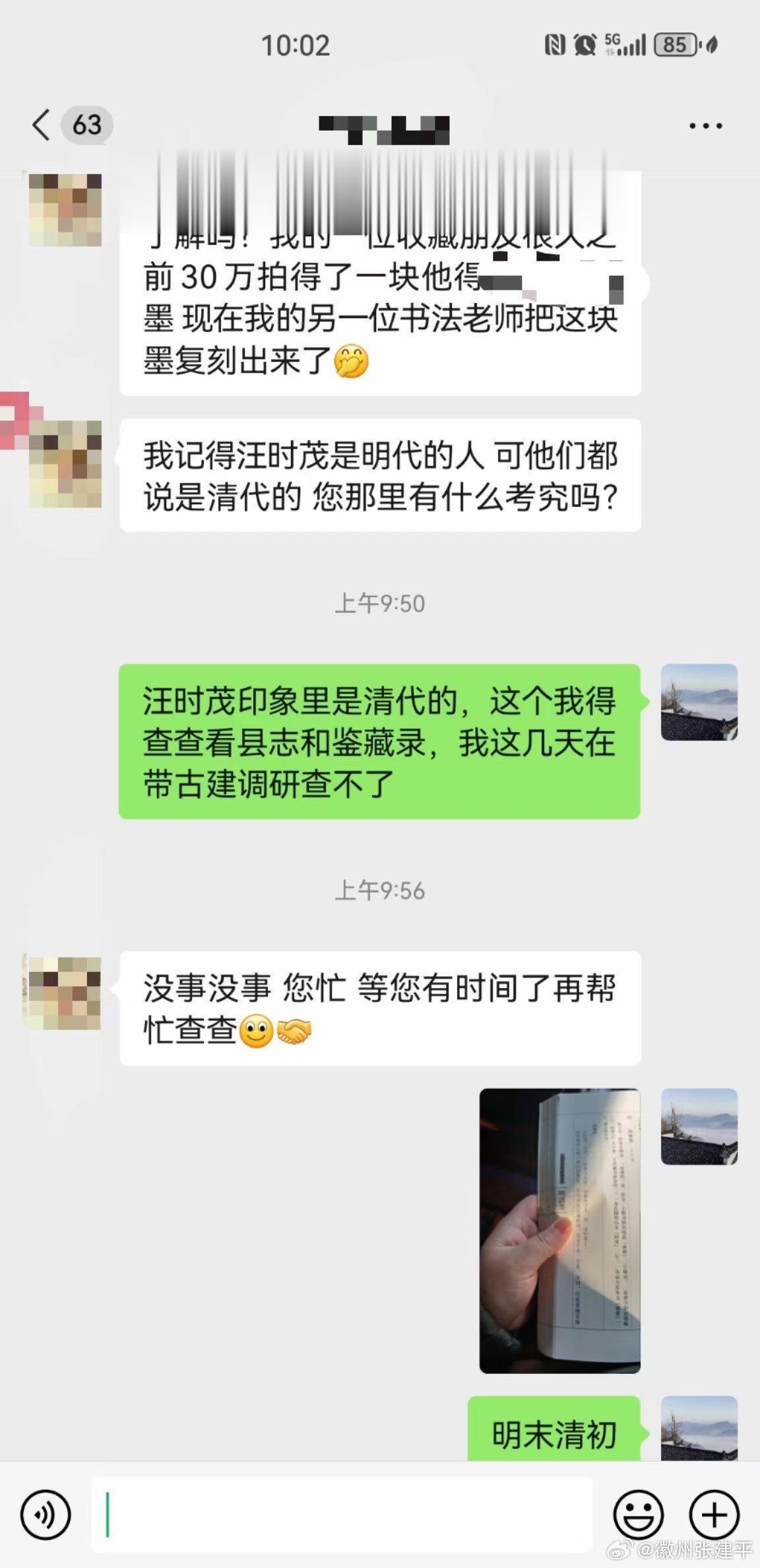 每期都带资料上团又记性不好（忘了把书放回家里）的好处[喵喵]翻开包就能摸出一本需