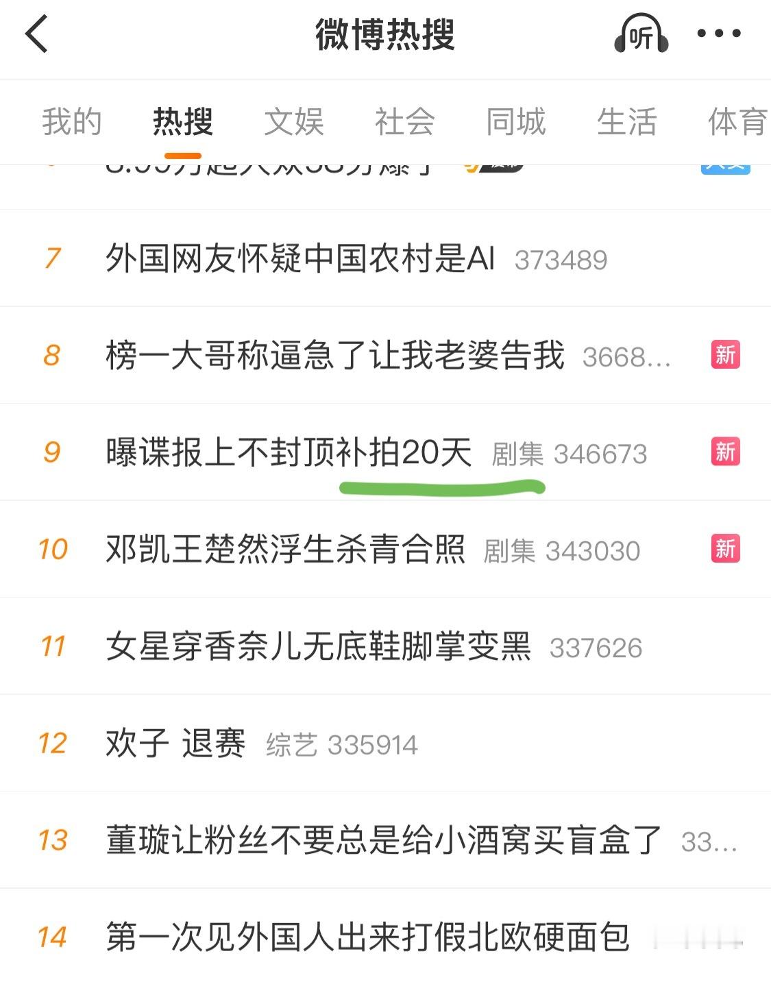 怎么办呢，好人做到底吧 
