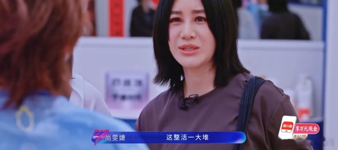尚雯婕说王濛组唱歌不咋地整活一大堆笑的我不行了哈哈哈哈哈哈尚雯婕说王濛组都是天赋