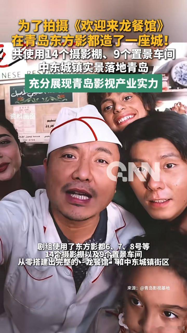 看龙餐馆幕后，14棚9车间这数挺钝的——不是炫技，是叙事。先让你记住这城每天怎么