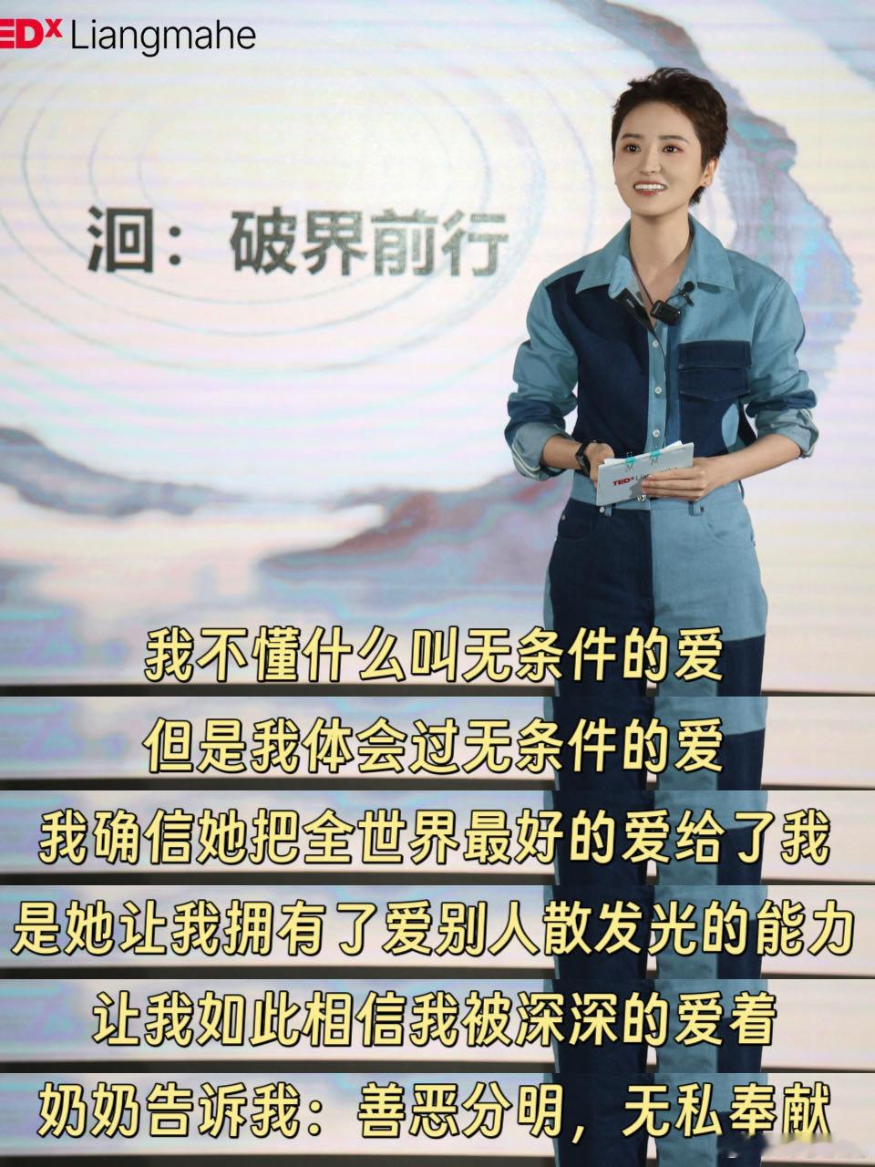 蒋一侨骗了15年奶奶信了15年有时候的回应只是想让自己在乎的人当下开心吧，其实大