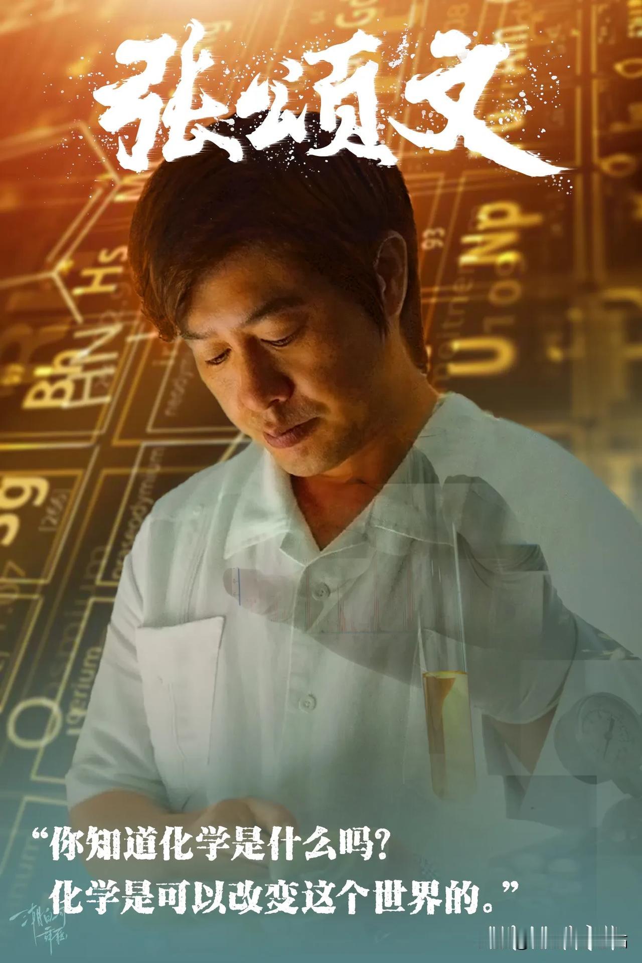 《猎冰》投资人说：总投资不到3000w ，还包括了演员导演的费用 ，100天的剧