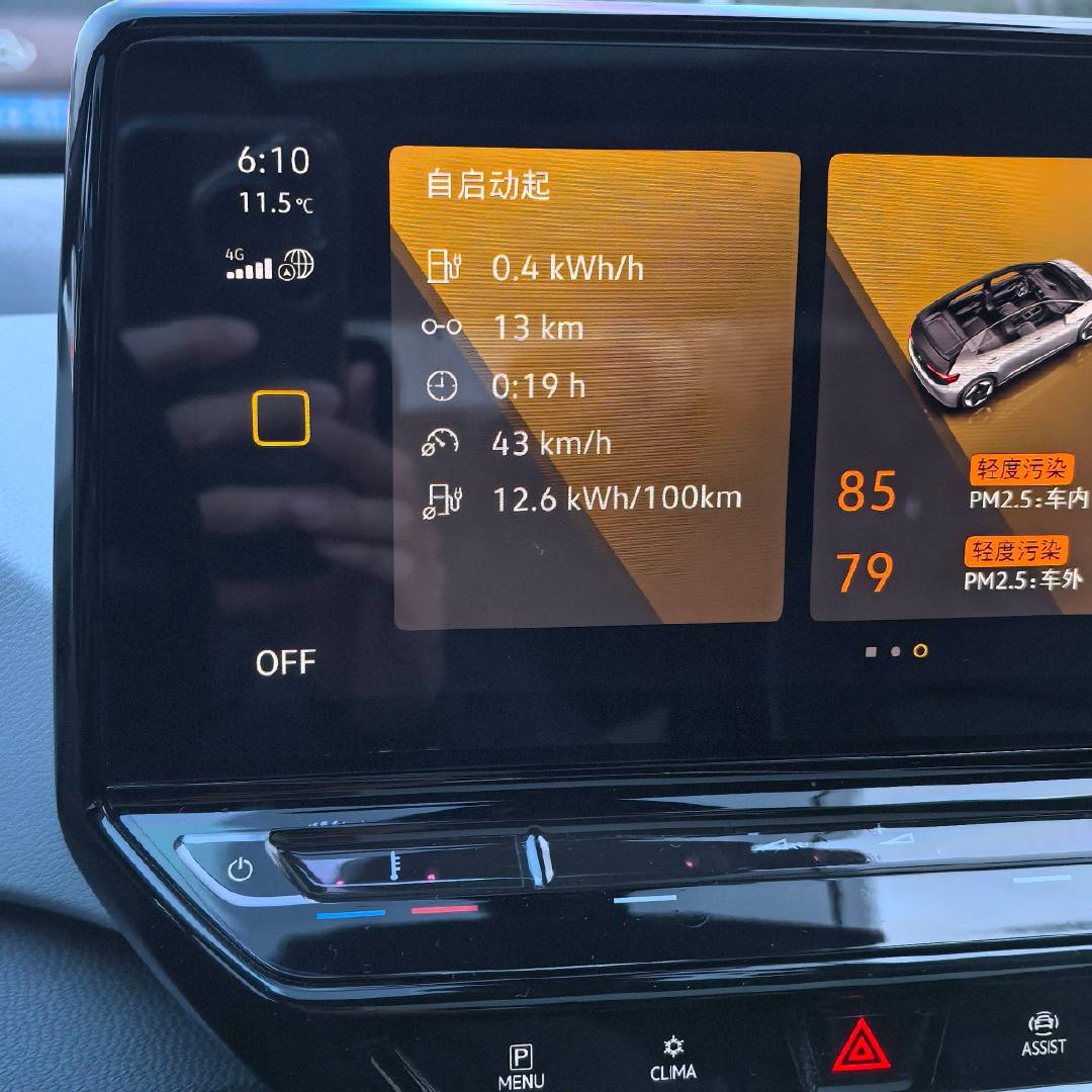 今天真是通畅到爆 是我后面管制了或者事故了么 三环一直80+巡航 均速跑到43 