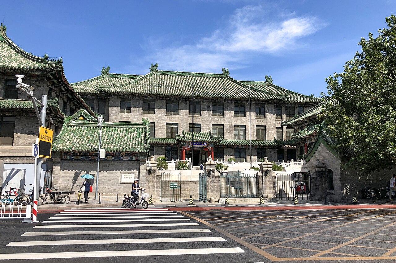 1861年，清咸丰十一年，英国伦敦宣教会创建北京第一所西医医院， 名为Londo