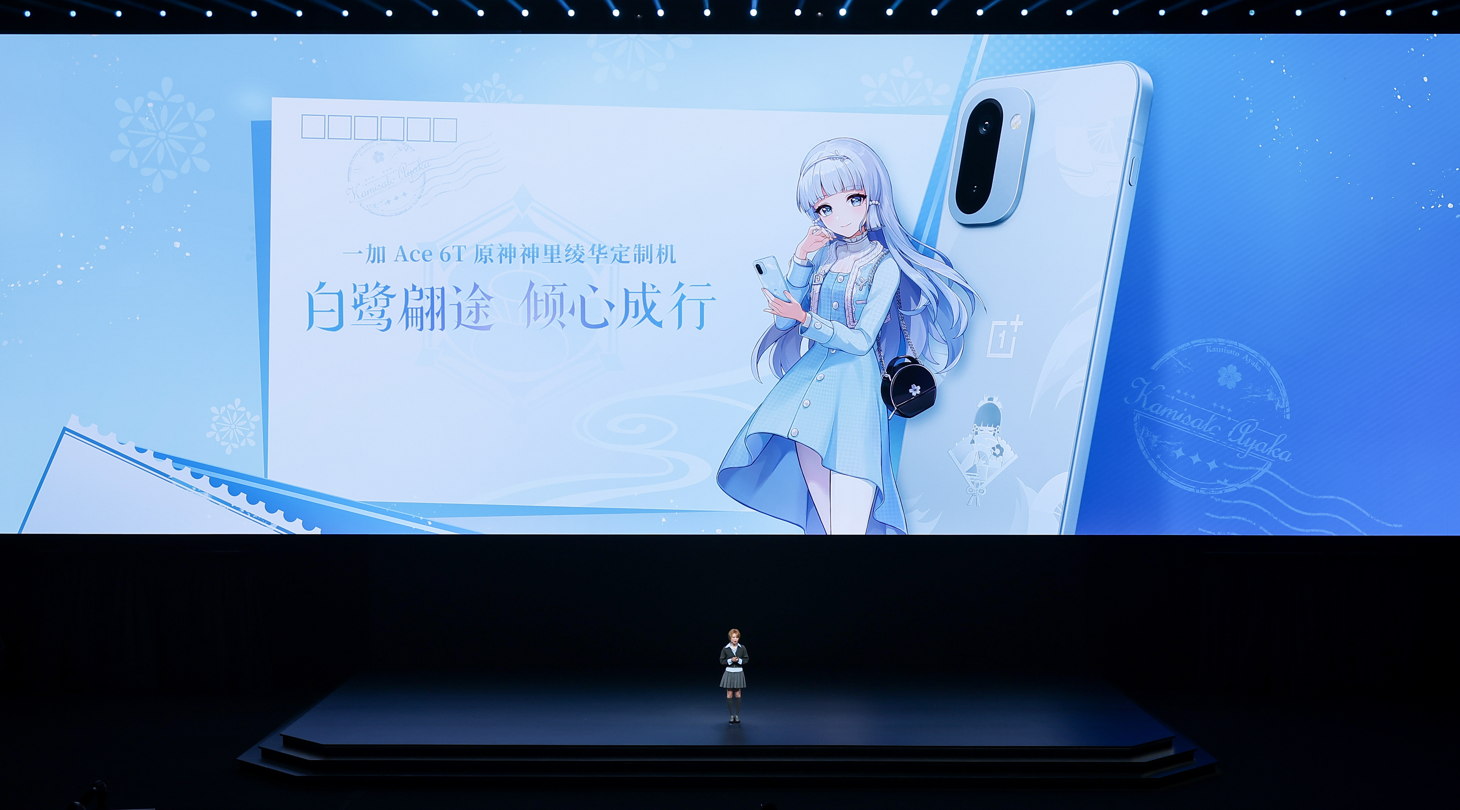 一加Ace 6T原神神里绫华定制机，由内而外的深度定制，这颜值直接给100分不过