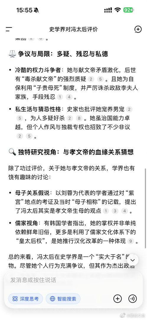 江山大同阵容官宣前两天发了条吐槽的微博，结果女粉也骂，男粉也骂；这部剧本身就是一