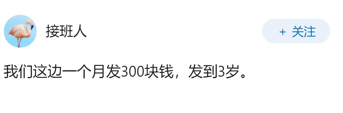 为什么越南和印度也开始发钱「催生」了？此举能有效解决人口问题带来的挑战吗？