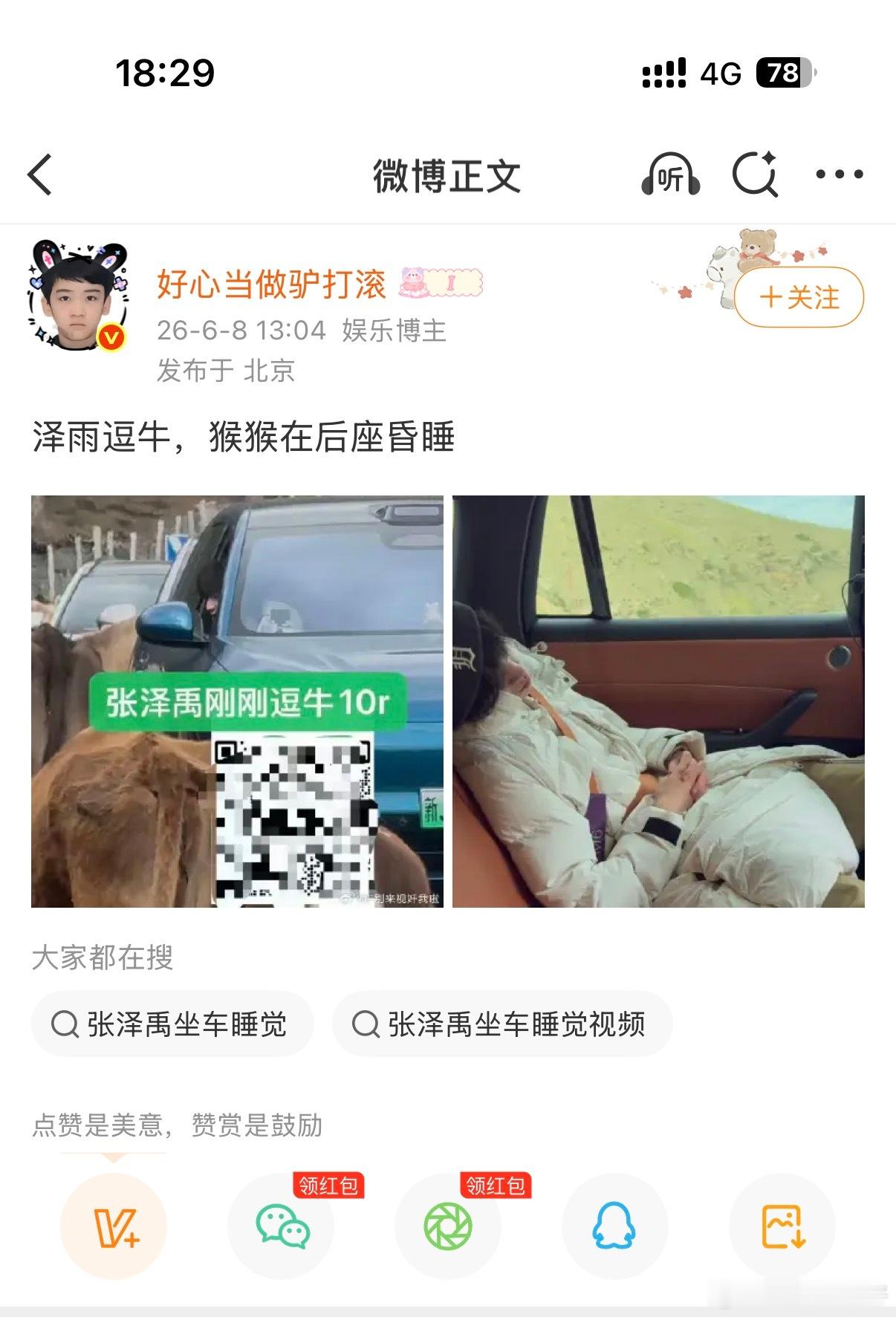 什么时候不再为坐凳爆笑才是真的长大了 