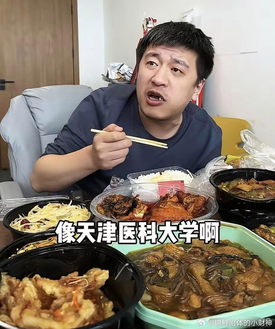 张雪峰去世前，最后一个视频点了一桌子外卖，仔细看了一下，都是东北菜系，粉条炖鸡，