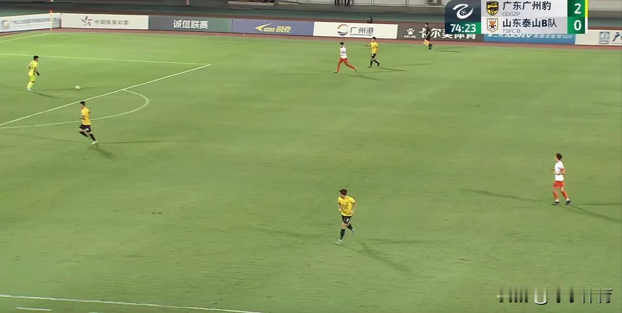 中乙联赛泰山暂0-2落后联赛领头羊广州豹
#中乙赛事分享# #爆料# 
中乙联赛
