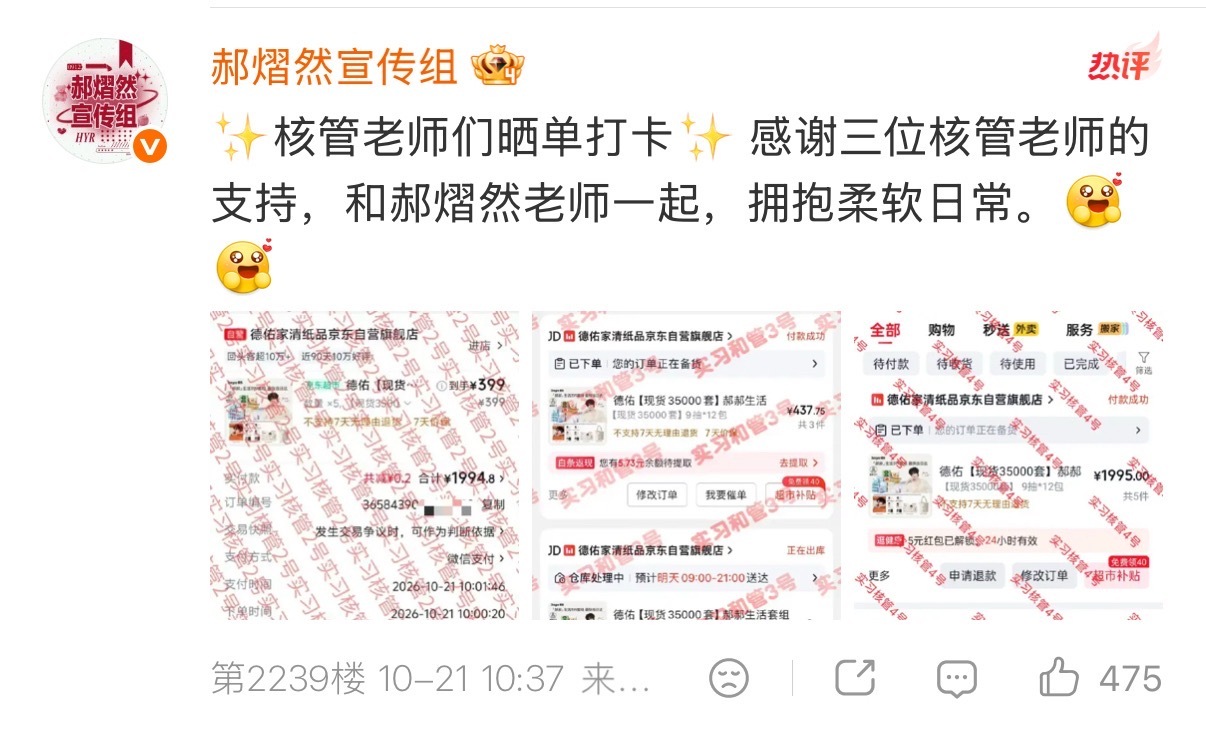 这才是郝熠然的hyh[比耶] ​​​