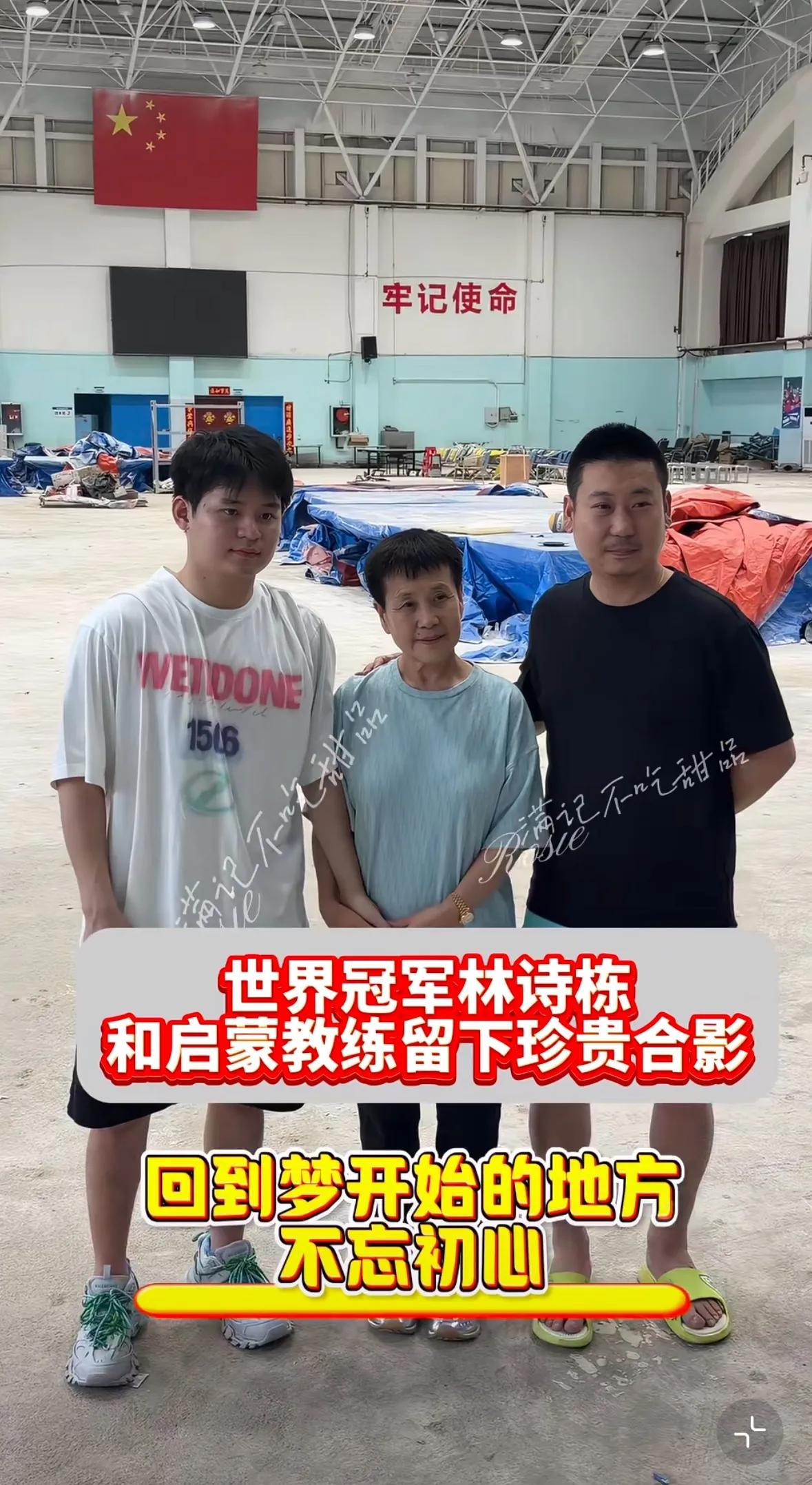 世乒赛获得冠军的林诗栋，5月13日载誉而归，荣归故里
回到海南自己成长的地方，梦