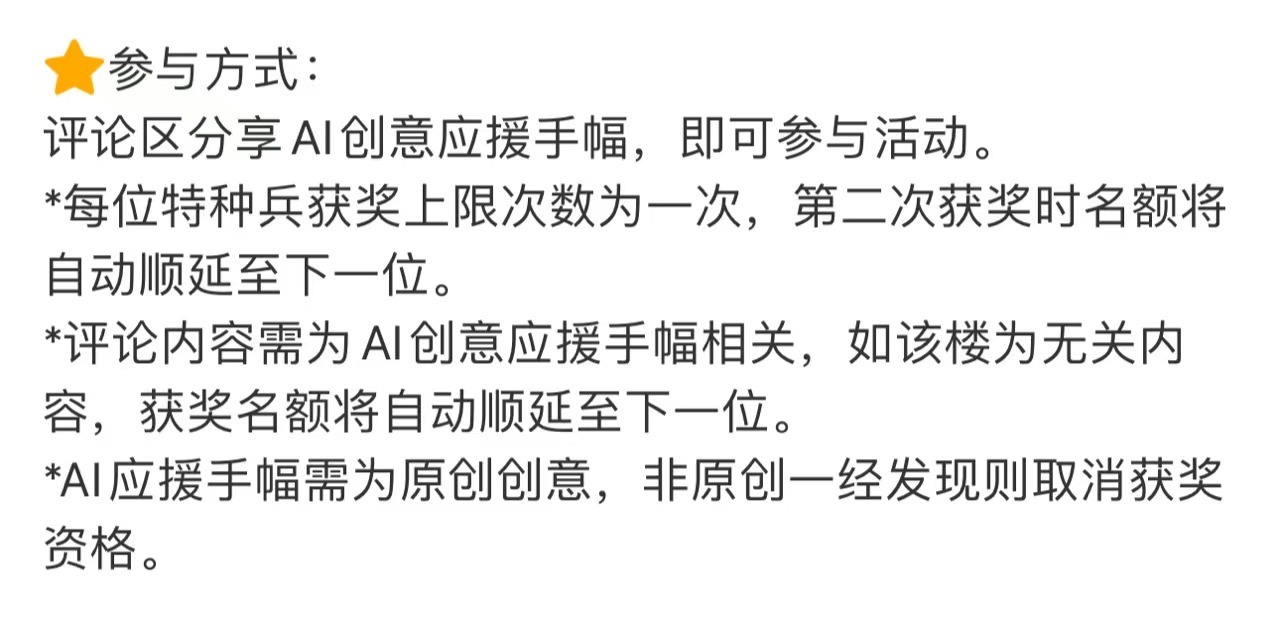 AI绘热爱为PEL助威PEL夏季赛倒计时三日 赛场号角即将吹响，以AI勾勒满腔热