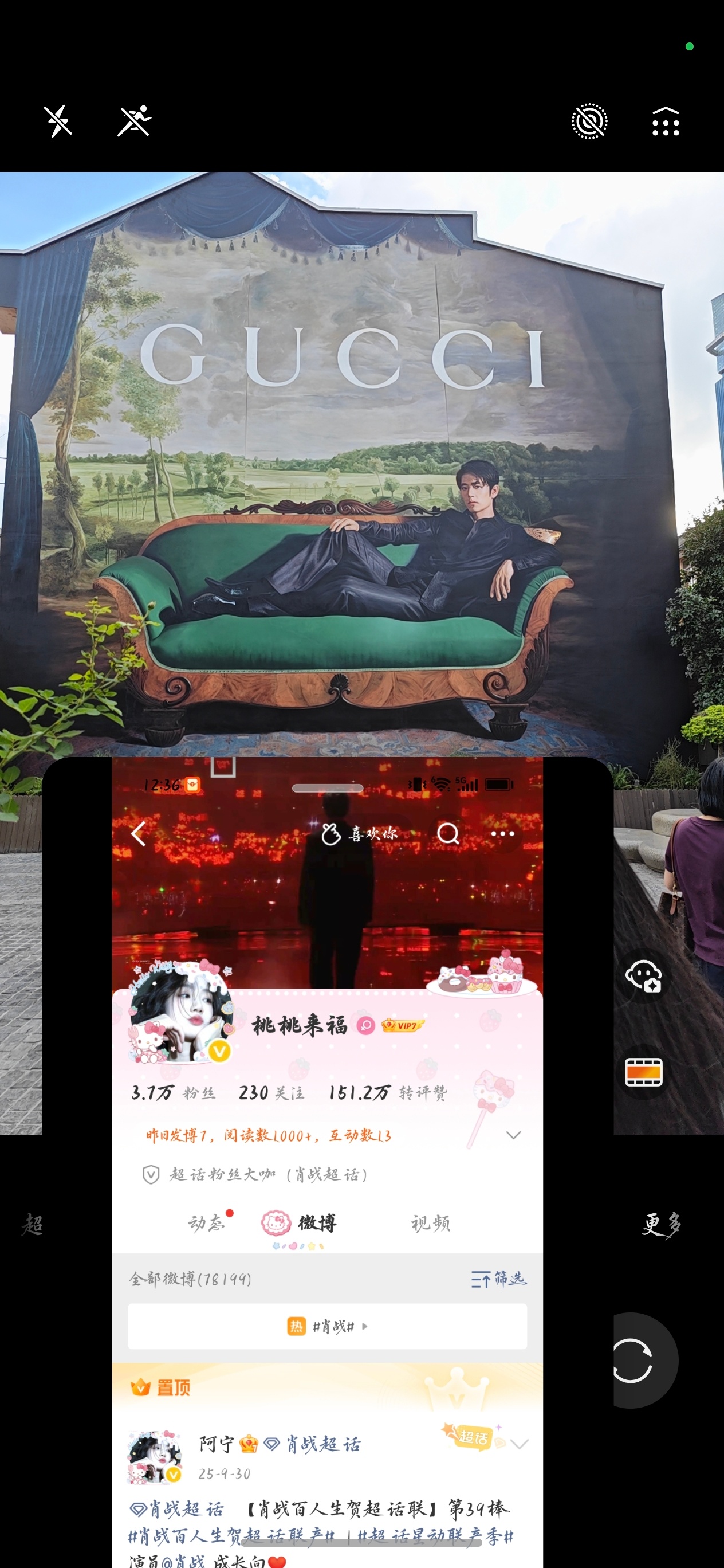 谢谢亲爱的给我打卡[么么哒][么么哒]和世界名画3.0合影有📸 ​​​