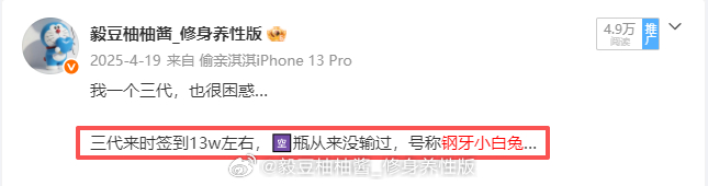 我一个三代，应渊（天界四大帝君之首天界战神）吸来的，沉香后面干下家就没输过，被称