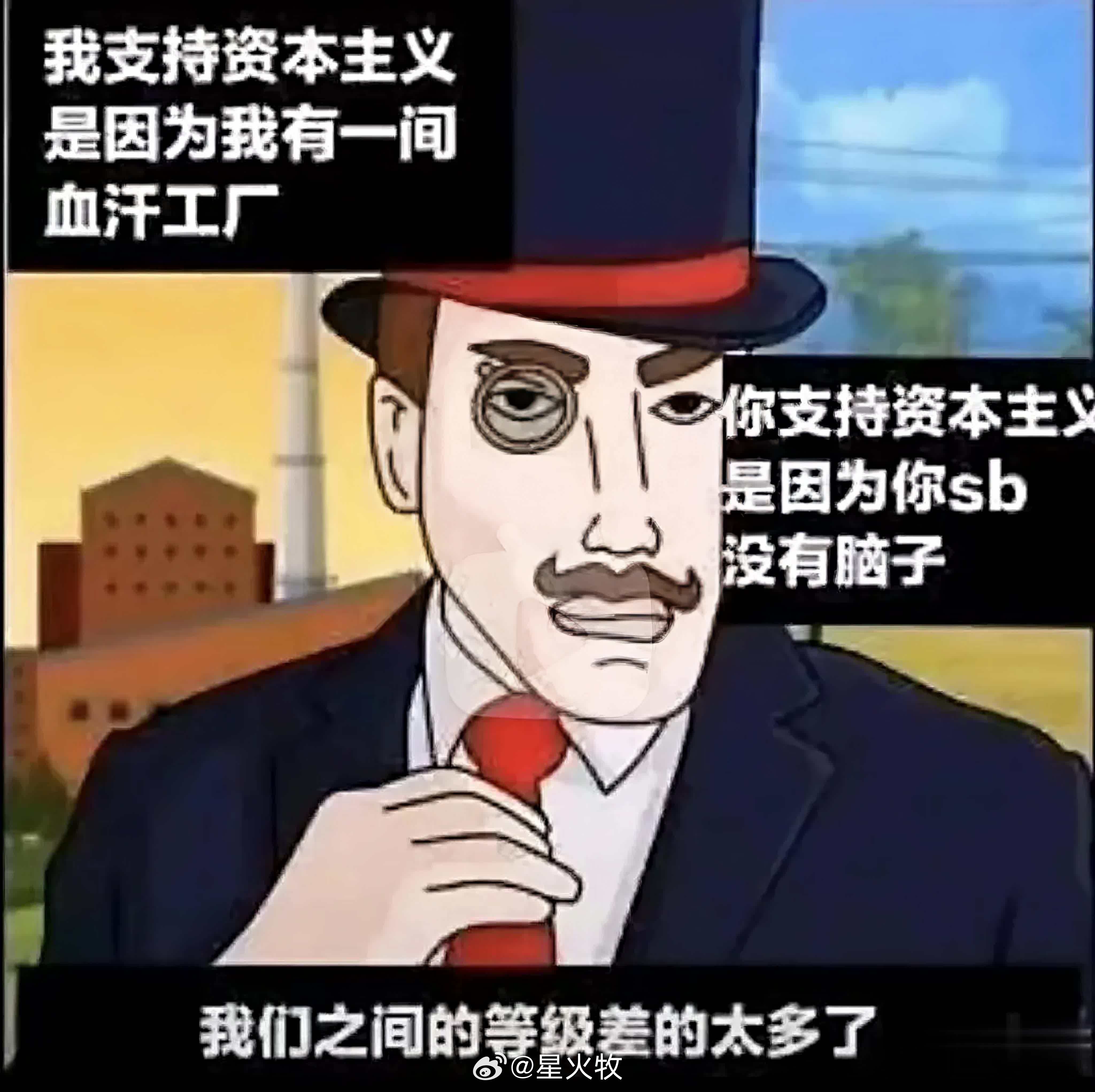 恭喜你发明了劳务派遣在？看看剩余价值？ 