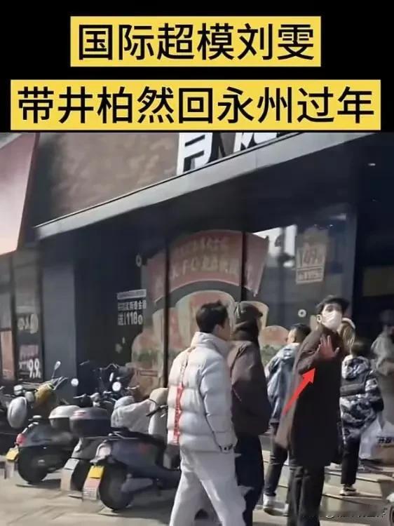 一个春节，就炸出了这么多好消息，现在才大年初四呢[呲牙]

趁着龙年大吉，国际超