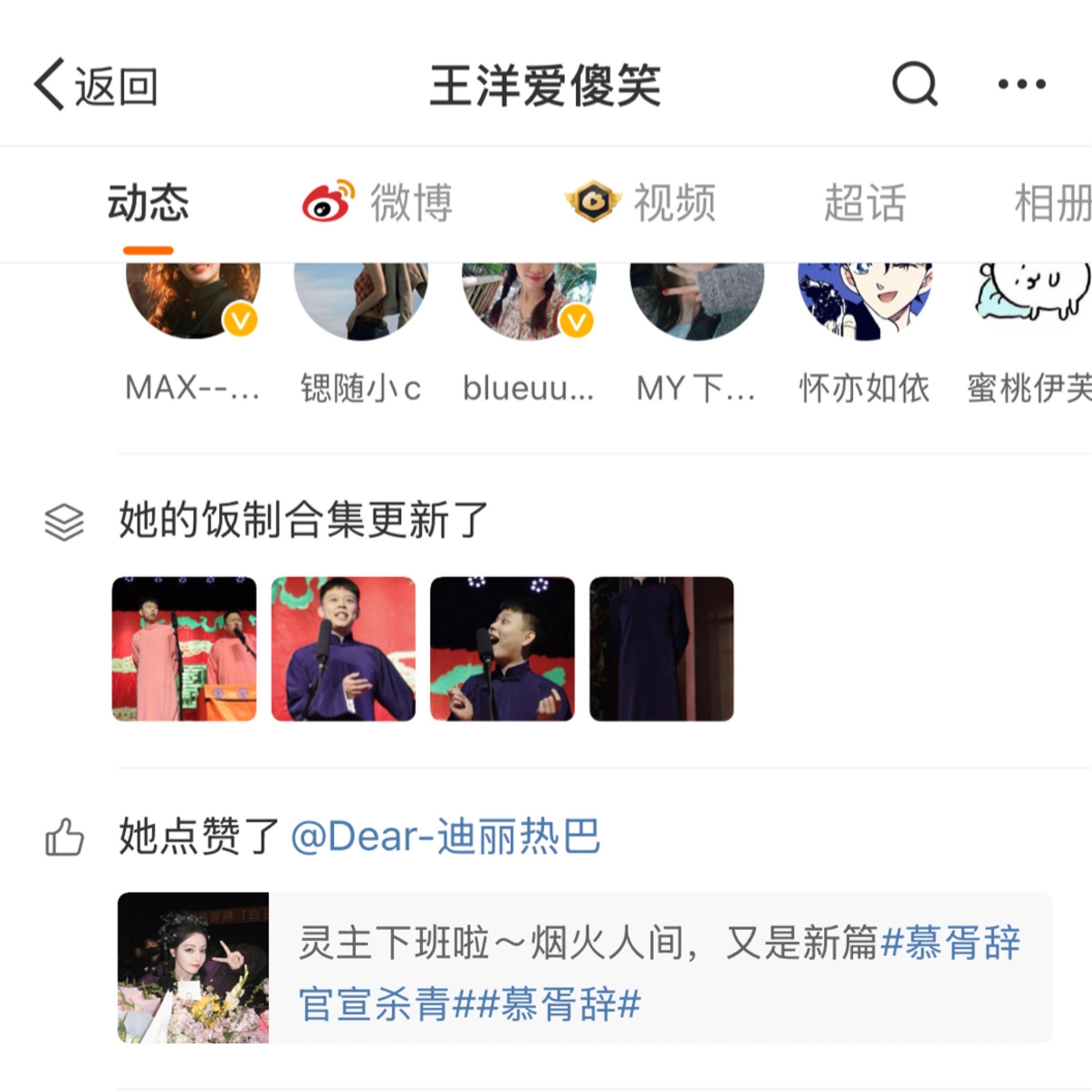 正宫不语，只是一味的点赞