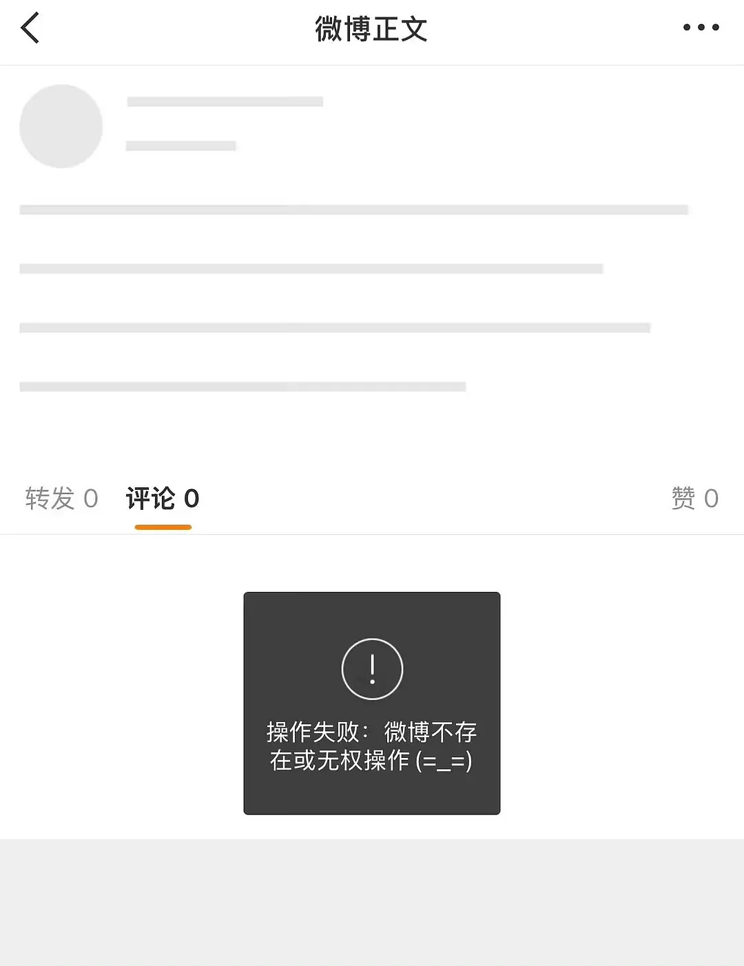 八仙官博已经被cpf和单推姐烦得删博了，皮下真的很有脾气🥹 