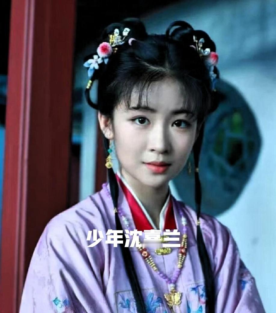 热播剧《兰香如故》
为什么说少年沈嘉兰演的更符合原著？不是因为谭松韵演的不好，而