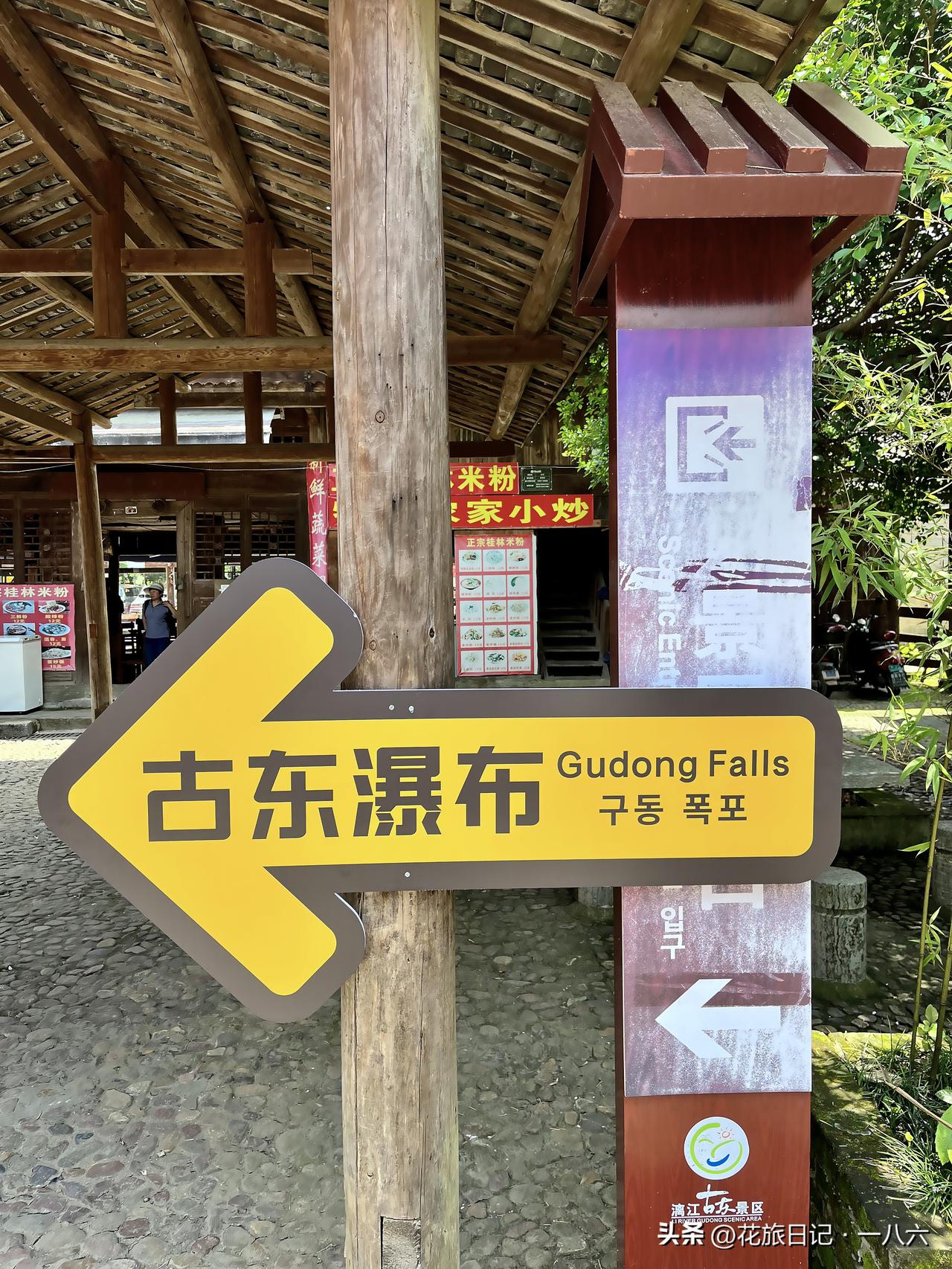 11前游桂林绝了！古东瀑布1小时直达还包场，避峰玩太爽！
 
咱头天晚上搁桂林市