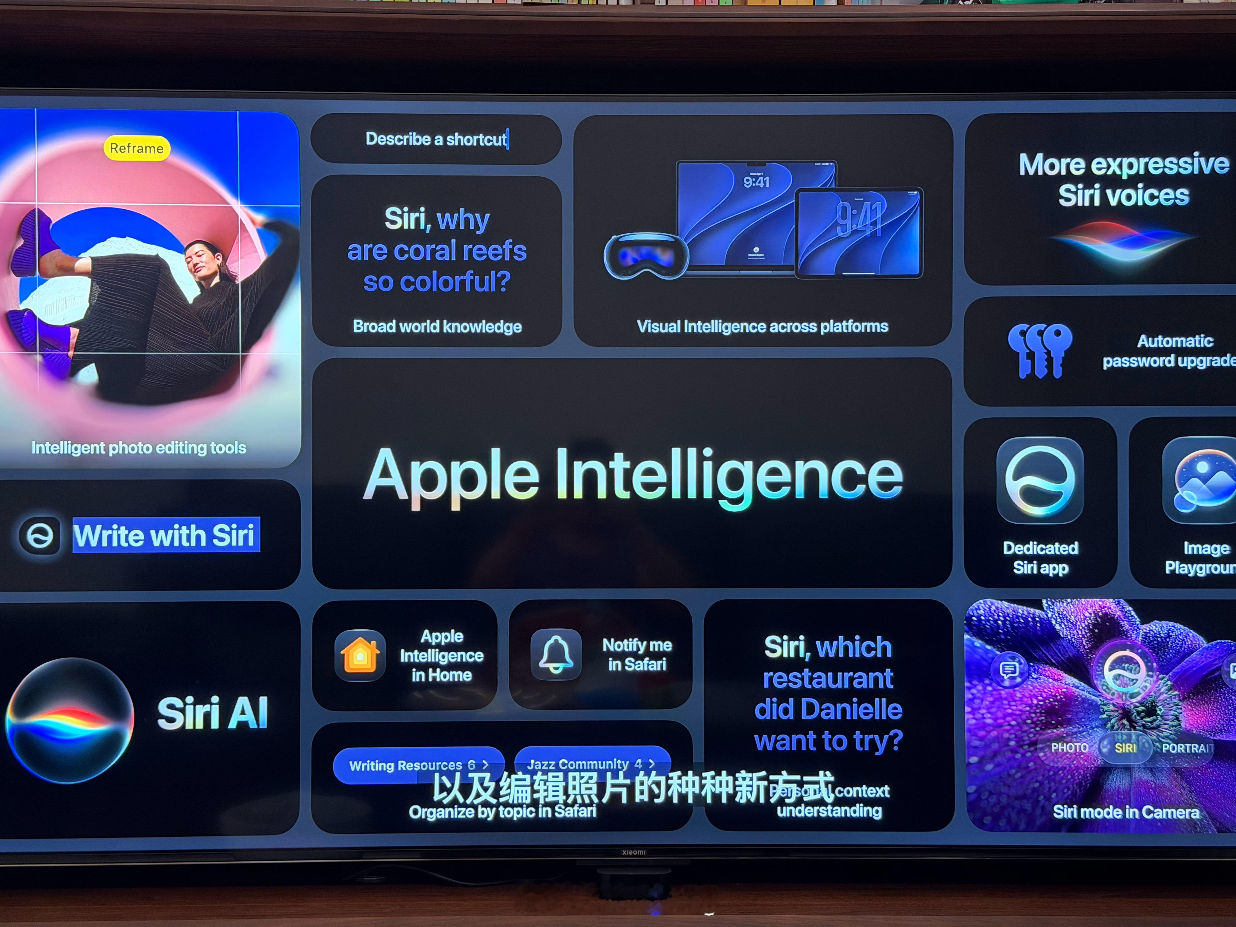 WWDC26 说了半天，还是用不上！  苹果开发者大会 iOS27