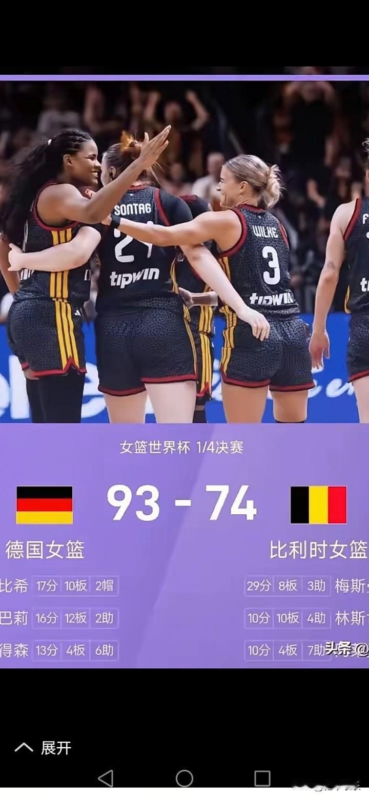 惨败30分之后，取得一波4大胜，德国女篮半决赛面对法国，能不能一黑到底！
女篮世