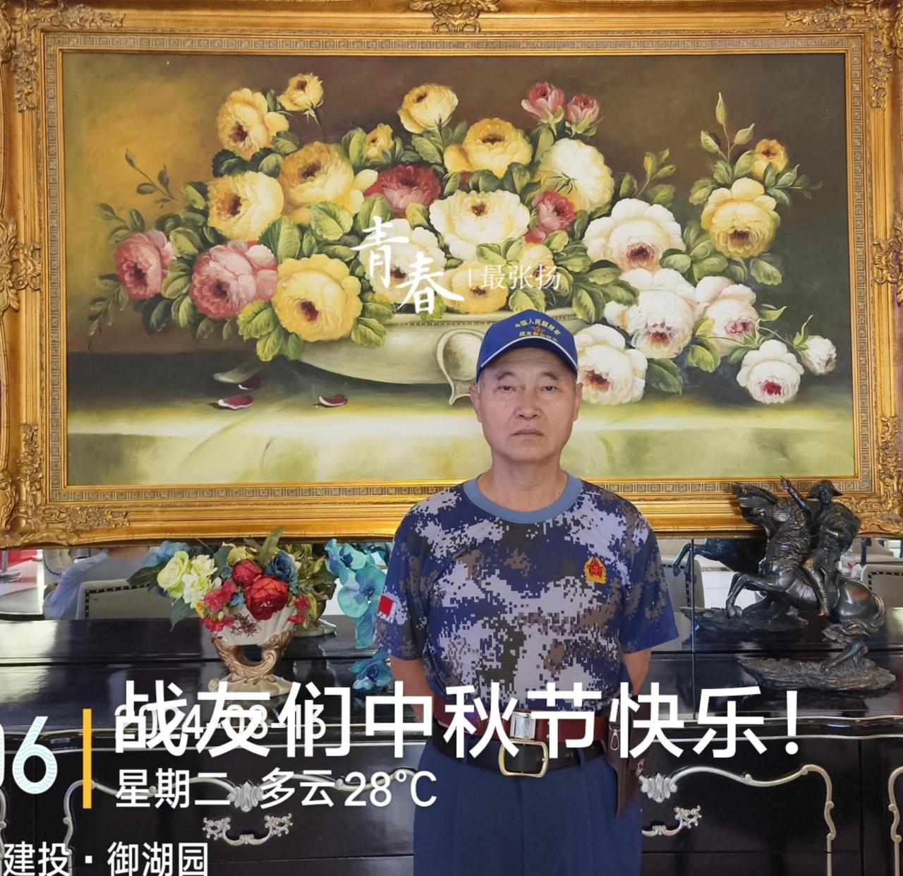 #每逢佳节倍思亲远方的亲人还好吗 祝所有当过的战友们节日快乐！