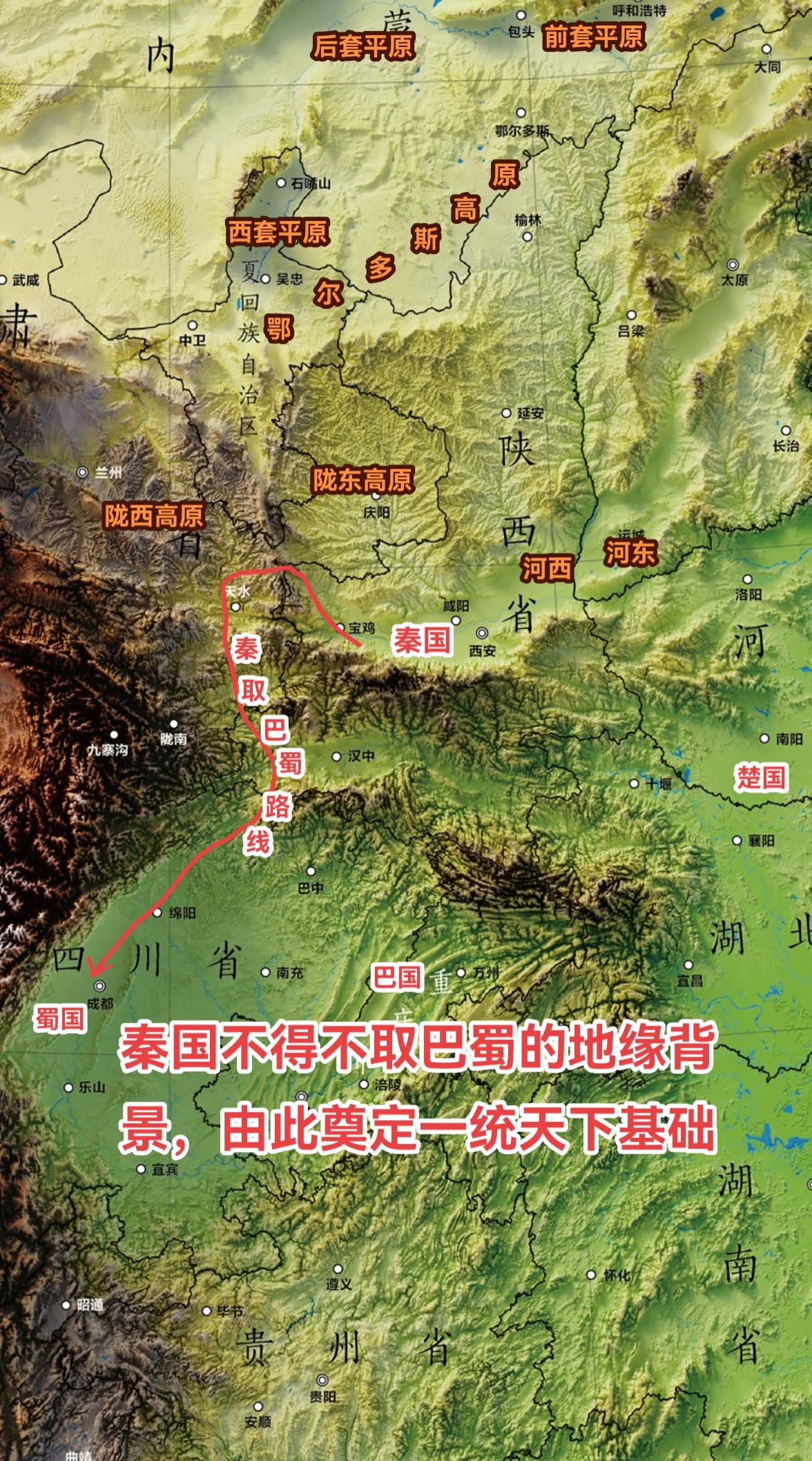 公元前330年，秦国终于从魏国手中拿回了失去了大半个世纪的河西之地。此时天下一统的认知已经在诸侯中有了普遍性，生死存亡的压力让变法盛行于国际。 
对于秦国来说，变法只是手段之一，他还需要实实在在的扩充土地以提升自己的战争潜力。 
去中原一直以来是秦国的梦想，不过与晋人（三晋）数百年来的地缘博弈，让秦人清楚的知道，如果不能从魏国手中夺取河东，就无法保障崤函通道的安全。秦国可以乘夺取河西之威攻入河东，但想稳固的占有河东，难度还是非常大的。 
赵、韩两国可以做视魏国失去河西之地，而不去救援，但如果秦人深入山西高原