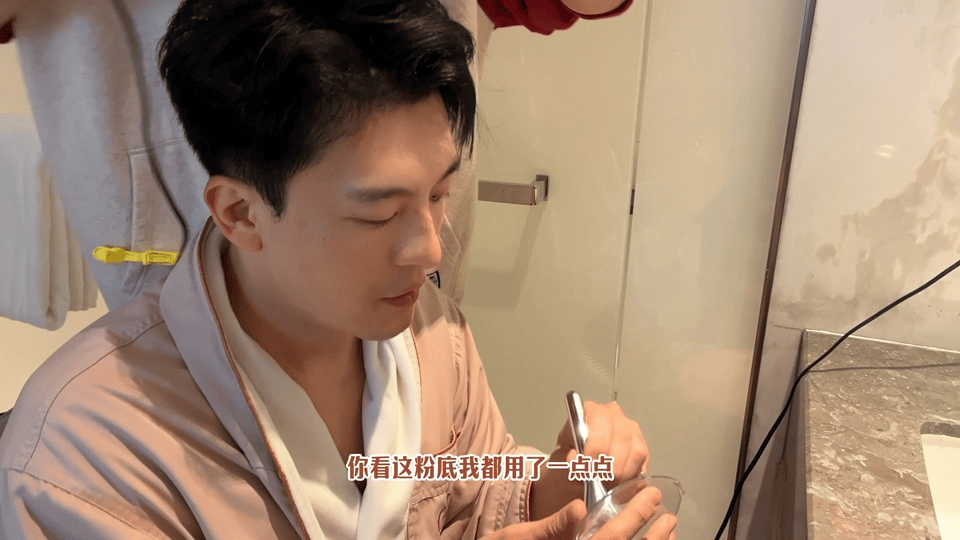 #孙艺洲自己化妆跑路演# 孙艺洲在线演绎直男化妆，直男化妆准则就是有妆就行[笑c