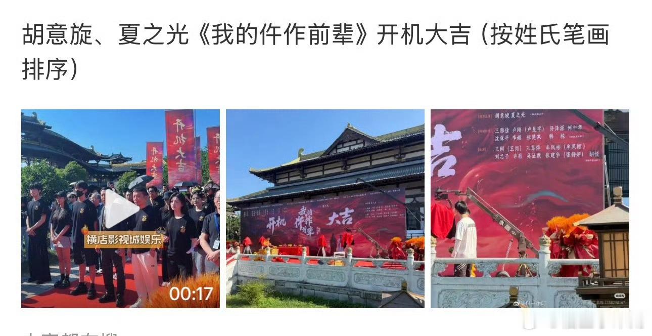 夏之光签约于正后第一部男主剧夏之光第一部男主剧今日开机 夏之光签约于正后第一部男