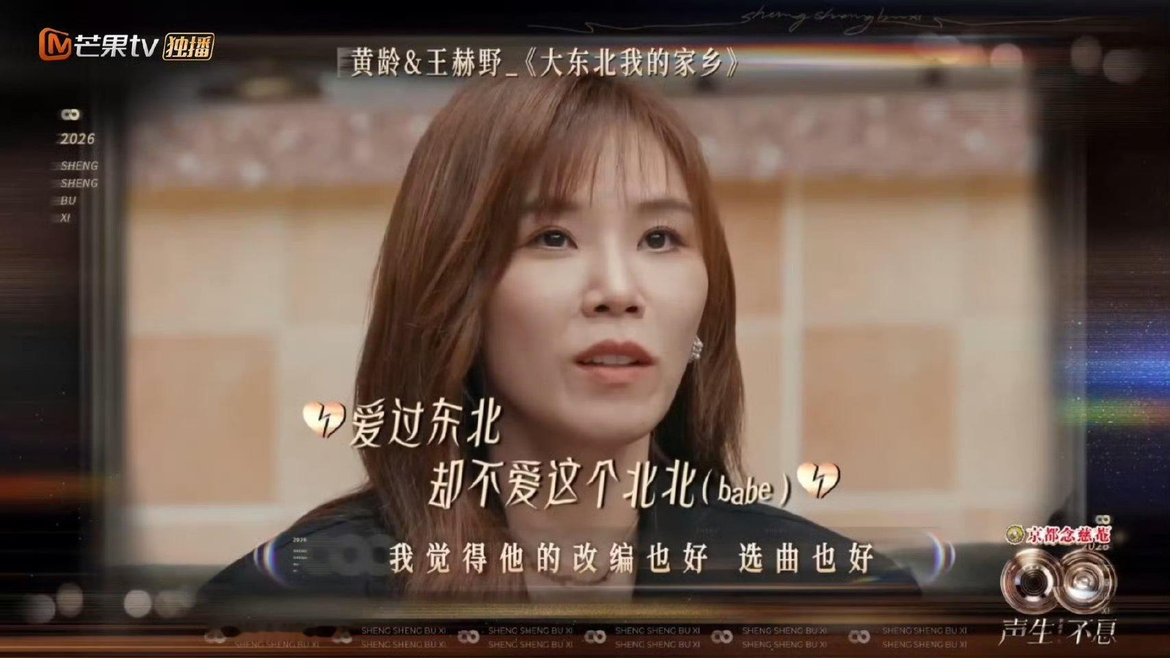 李佳薇控诉王赫野不跟自己玩声生不息 佳薇先夸王赫野有趣，说从第一期就想合作搞惊喜