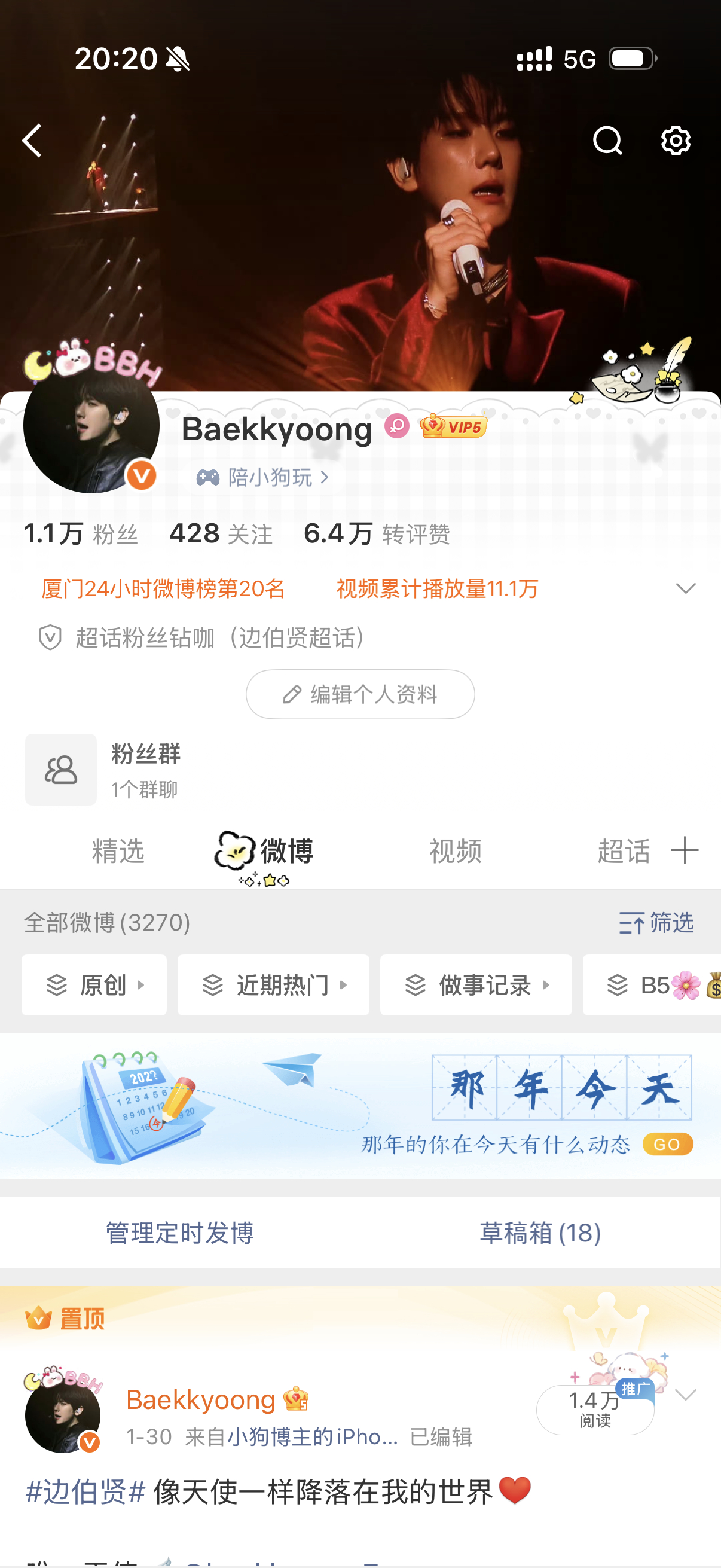 下午vs晚上哈哈哈哈哈无所谓了随便吧 
