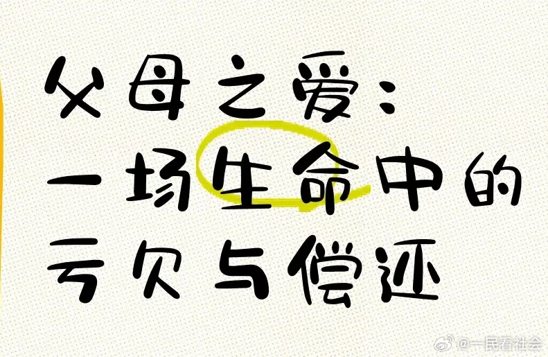 含泪看：重阳节吃含有亲娘血的豆腐，泪水滴答进碗里，谁解其中味？世间最大的自私、遗