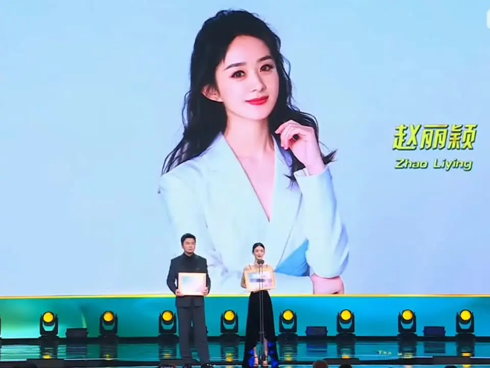 “看她经历万千 看她一路向前  看她登上高台”