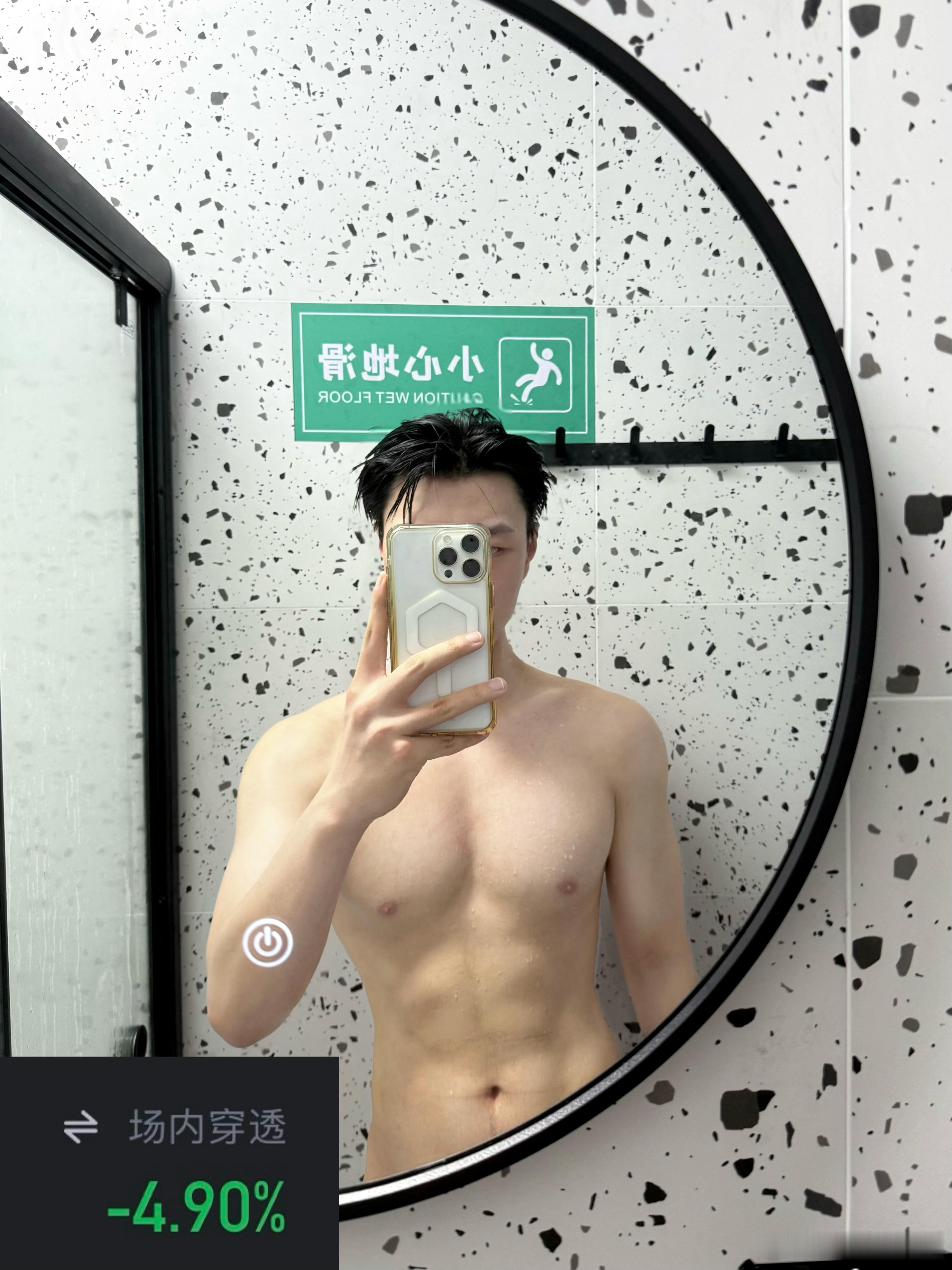 何意味？嗯？说话 