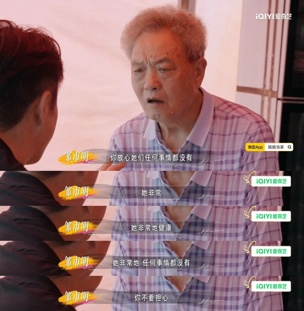 冉莹颖妈妈觉得邹市明很像前夫冉莹颖妈妈看邹市明像看前夫冉莹颖从小由妈妈带大，父亲