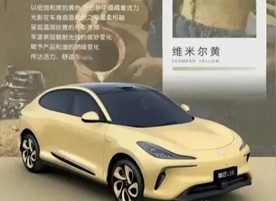 6🌹新一代智己LS6全国试驾开启
谁说新一代智己LS6只有好看？人家不仅颜值靓