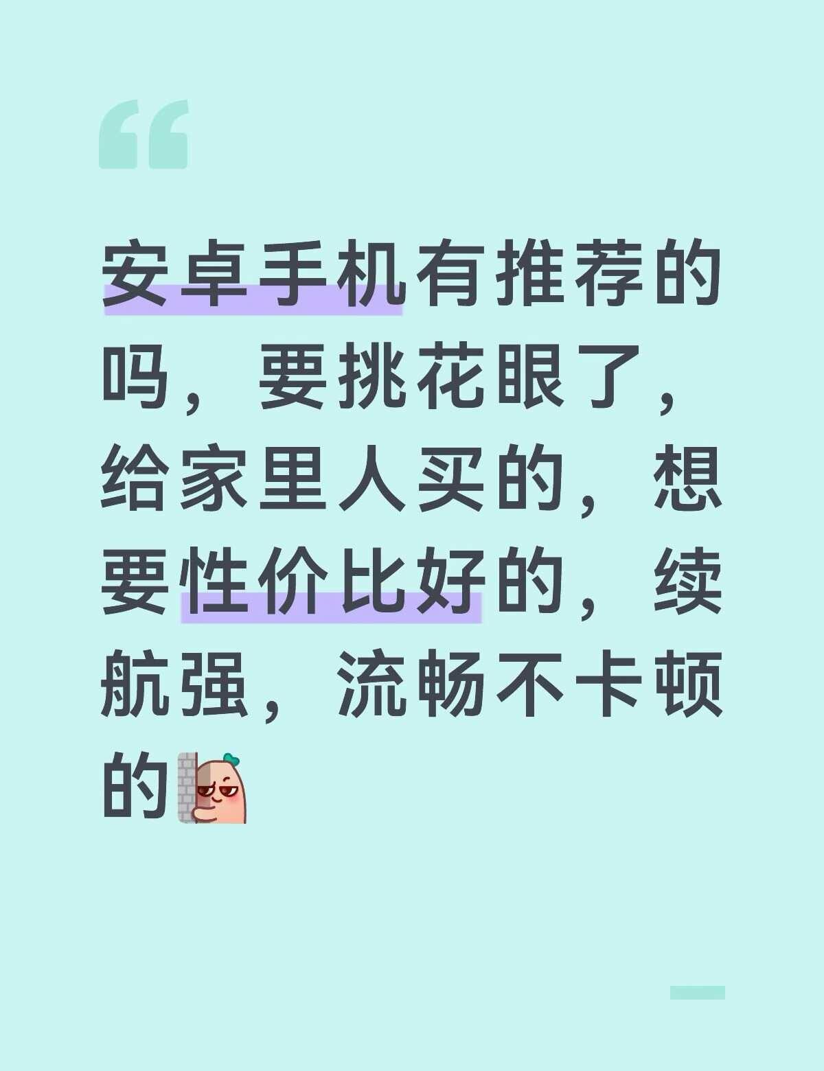 这是一篇求助文章
预算不多2000以下的[抽泣R]，学生刚步入社会还没多少钱，想