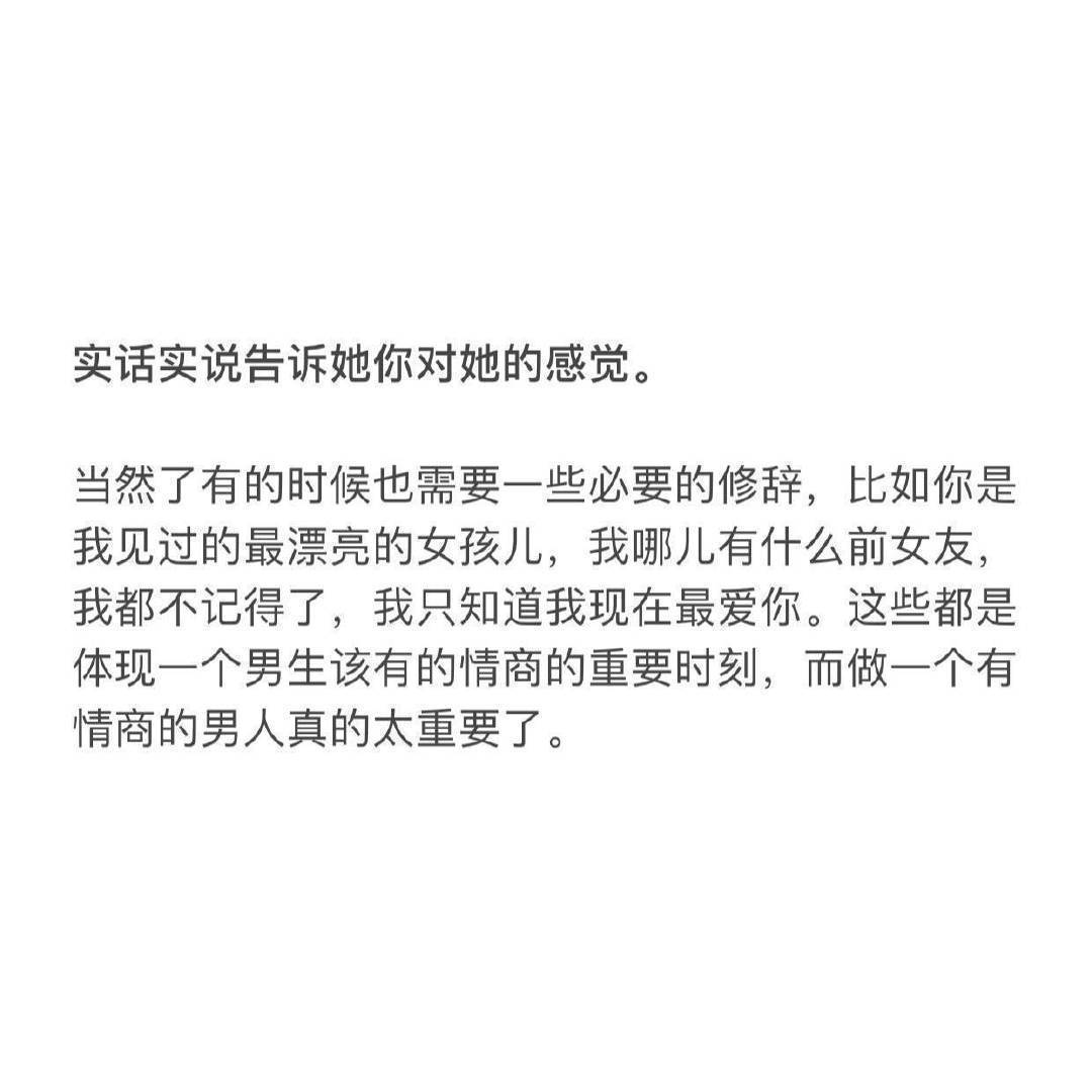 女生不好意思说却想让男友做的事， 男友做到这些，未来的日子会甜炸： 