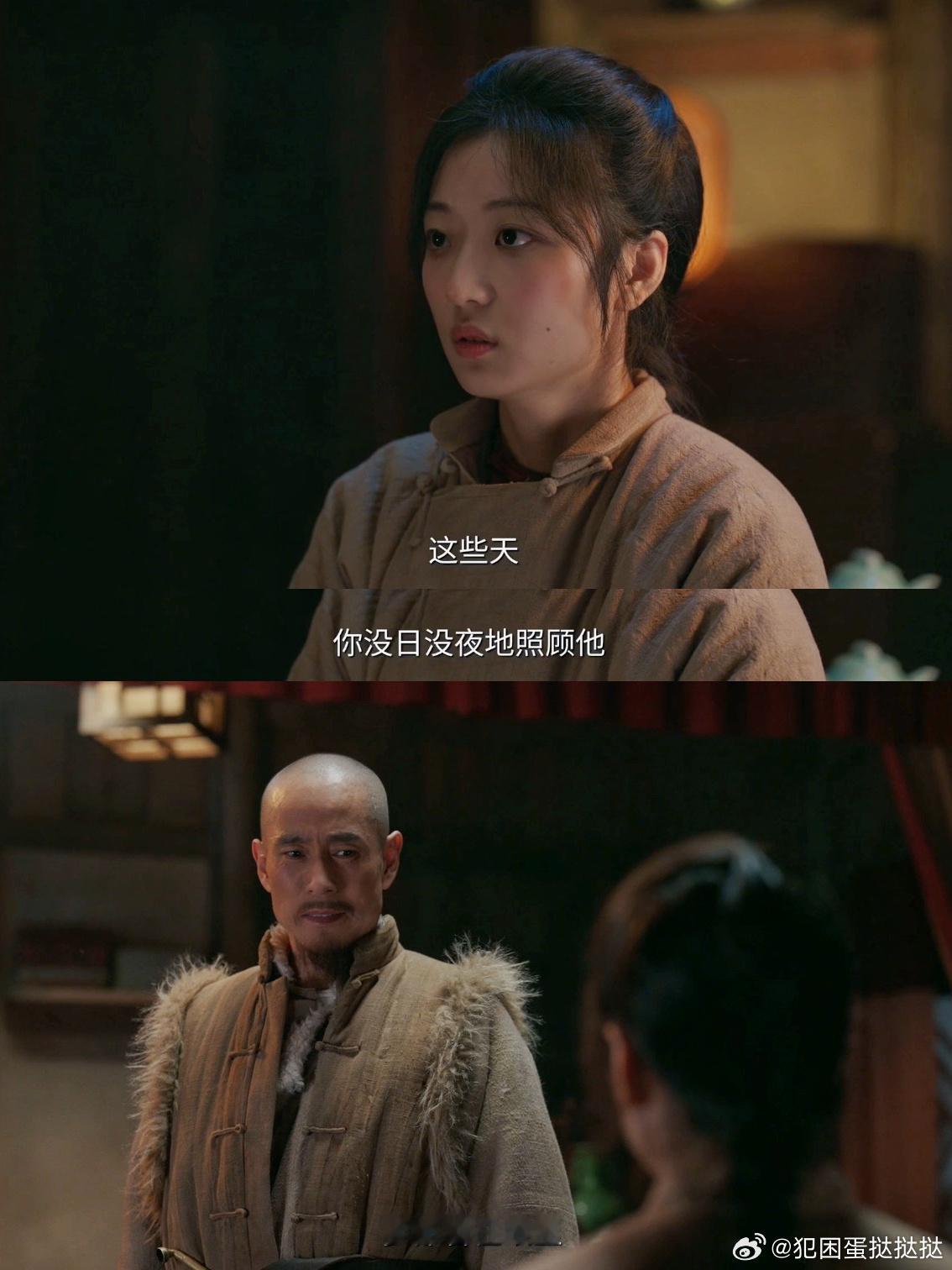 成泰燊宁古塔捡女婿咱们就是说别人是宁古塔受苦成泰燊宁古塔捡女婿啊果然一切都是冥冥