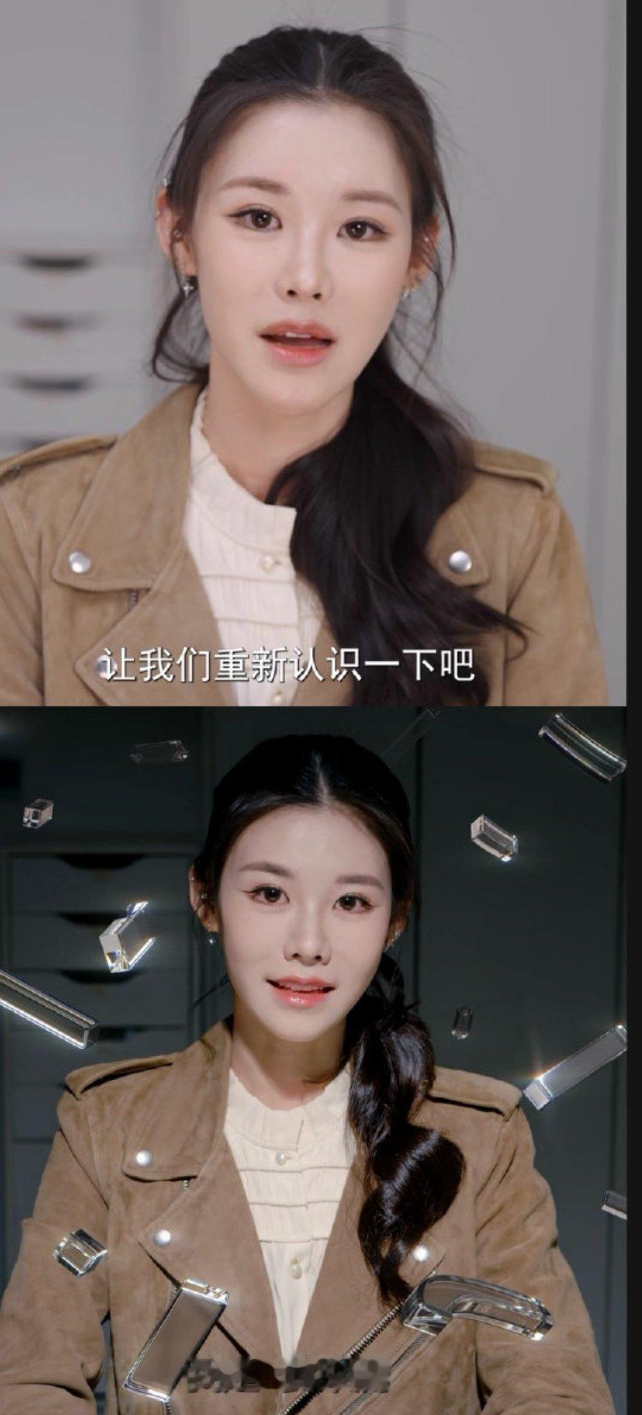 程十安改名姜乘澜回归这次改名姜乘澜感觉整个人的气场都变了，更清冷更有质感了，美妆