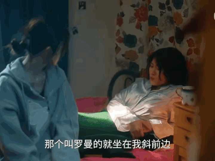 《亲爱的仇敌》罗曼在电影院看到的，跟周慕孙一起的那个女的居然是钟倾城的朋友，是个