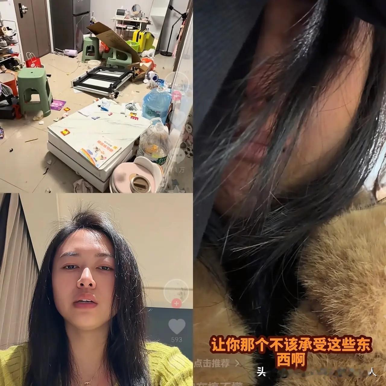 现在的起号门槛真的这么低了吗？
洗碗机事件的女主在外住了一晚后回家，被老公一把抱