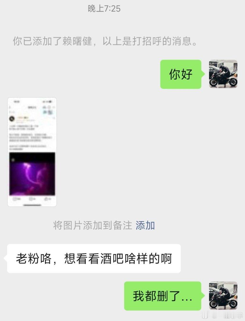 你们他娘的都是人才……  ​​​