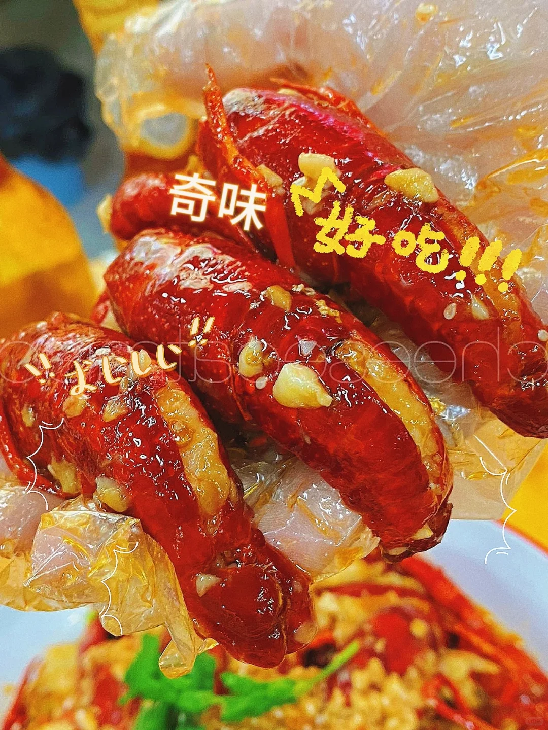 油焖大龙虾🦞吃一次就上瘾的味道真停不来