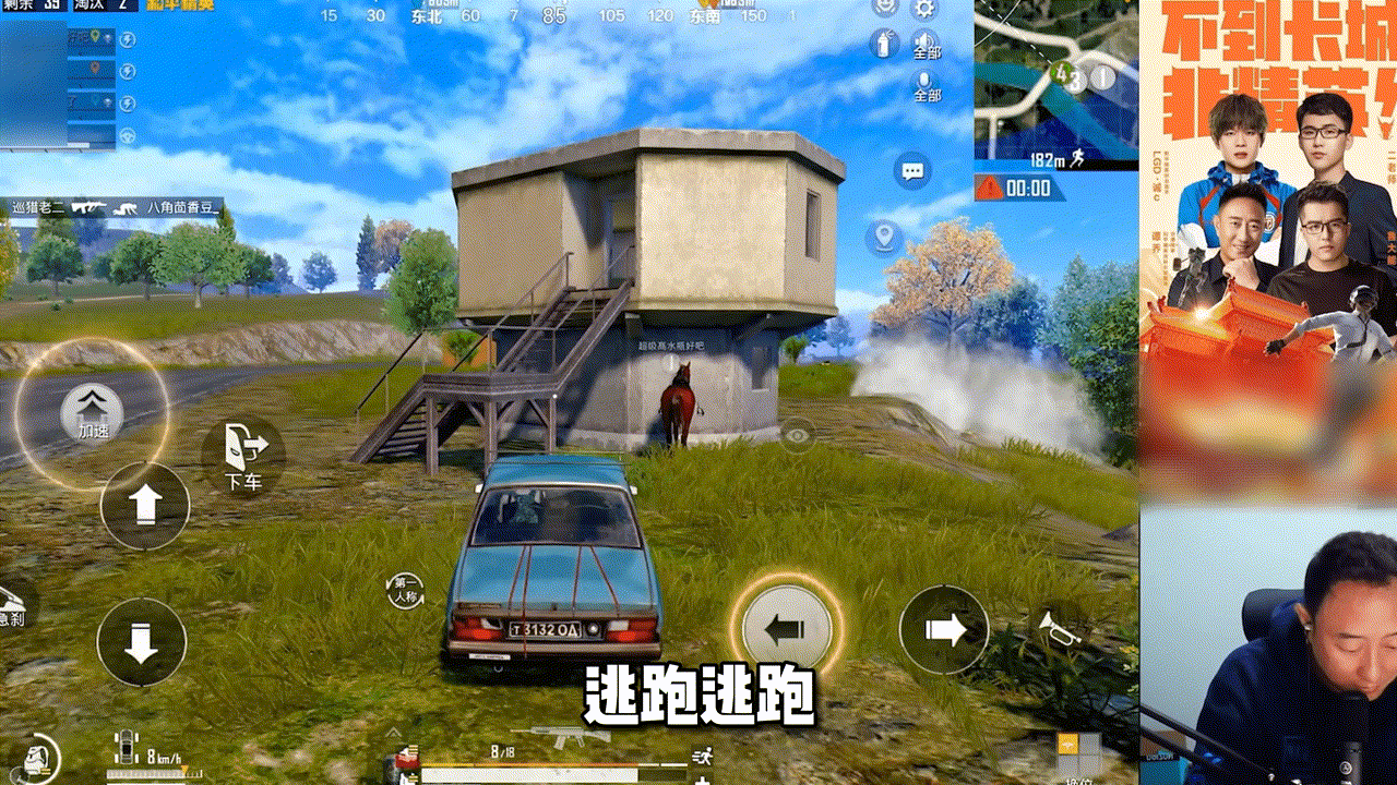 #谭sir不守交规的原因有了# 谭sir开车四处乱窜也不守交规了啊[doge]打