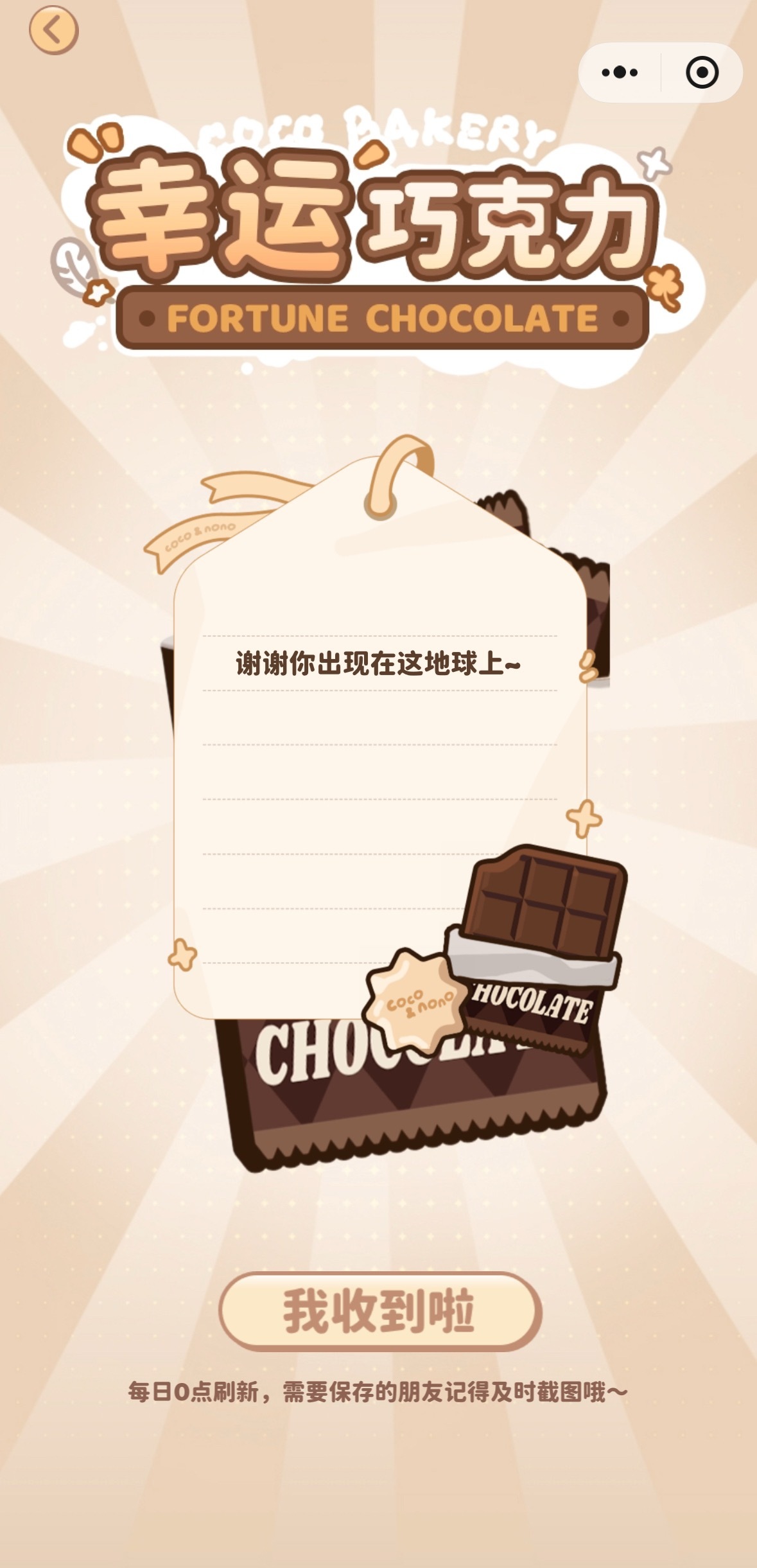 谢谢你