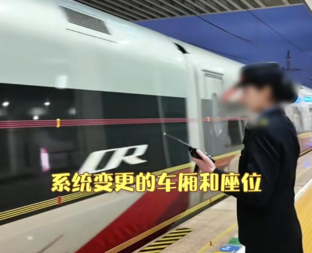 苏州，一名女律师买了苏州到宁波的高铁一等座，上车后原 16 车厢整体改成商务车厢